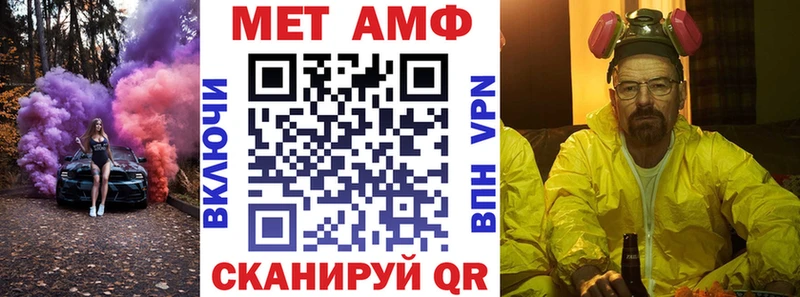 АМФ Розовый  цена наркотик  сайты даркнета Telegram  Белозерск 