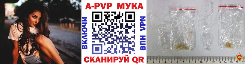 APVP крисы CK купить наркоту Белозерск