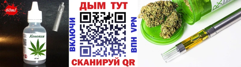 кракен сайт  Белозерск  Еда ТГК марихуана 