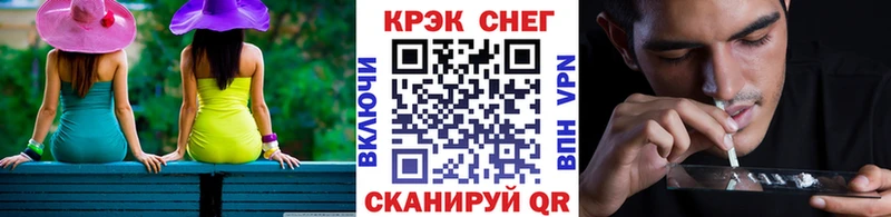 mega ССЫЛКА что такое Белозерск COCAIN Колумбийский