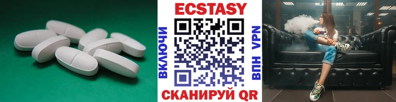 Ecstasy XTC  Белозерск 