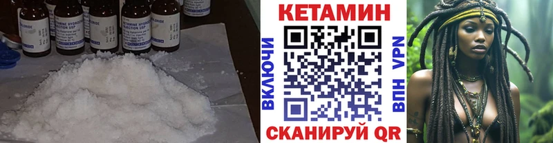 Кетамин VHQ  дарк нет официальный сайт  Белозерск  как найти закладки 