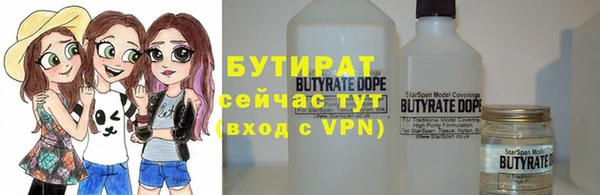 крисы Армянск
