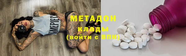 крисы Армянск
