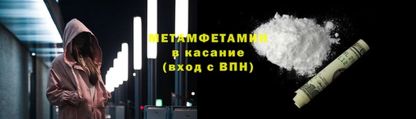 метадон Россошь