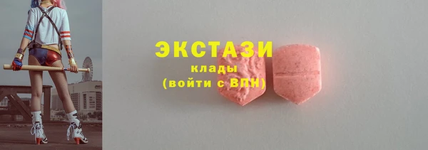 марки nbome Балабаново