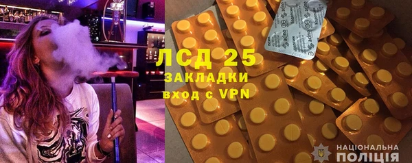 крисы Армянск