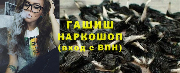 прущая мука Аркадак