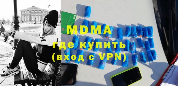 молекула духа Арсеньев
