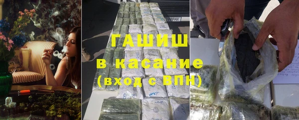 прущая мука Аркадак
