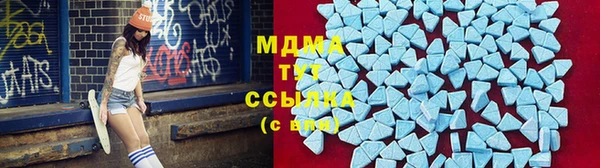 крисы Армянск