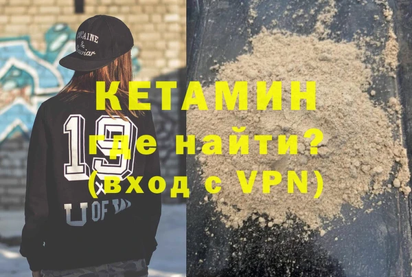крисы Армянск