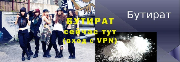 прущая мука Аркадак