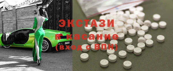 крисы Армянск