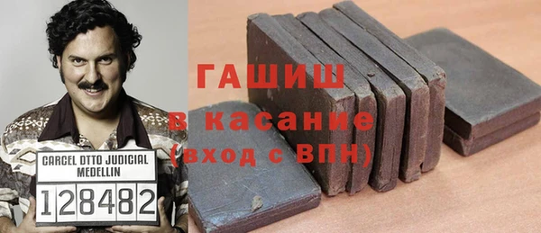 прущая мука Аркадак