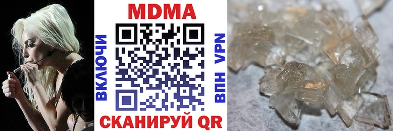 цена   Белозерск  hydra ONION  MDMA VHQ 