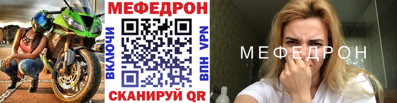 где продают   Белозерск  Меф мяу мяу 