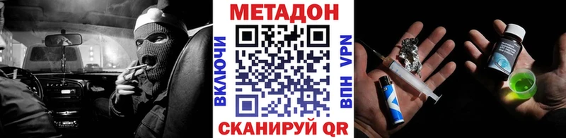 omg зеркало Белозерск МЕТАДОН белоснежный