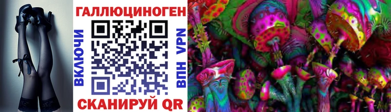 Галлюциногенные грибы MAGIC MUSHROOMS  Белозерск 